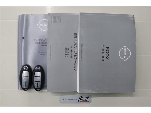 ルークス ハイウェイスター　Ｘ　１年保証　ワンオーナー　フルセグ　メモリーナビ　ＤＶＤ再生　ミュージックプレイヤー接続可　バックカメラ　衝突被害軽減システム　ＥＴＣ　ドラレコ　両側電動スライド　ＬＥＤ　アイドリングストップ（34枚目）