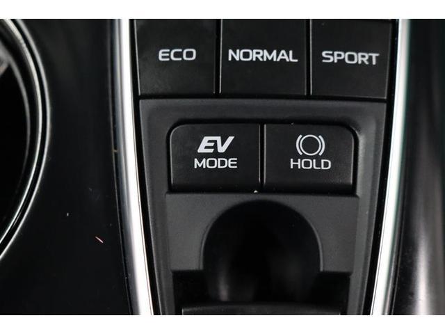 カムリ WS 1年保証 ワンオーナー フルセグ メモリーナビ ミュージックプレイヤー接続可 電動シート バックカメラ BSモニター クルーズコントロール 衝突被害軽減システム ETC LEDヘッドランプ(27枚目)