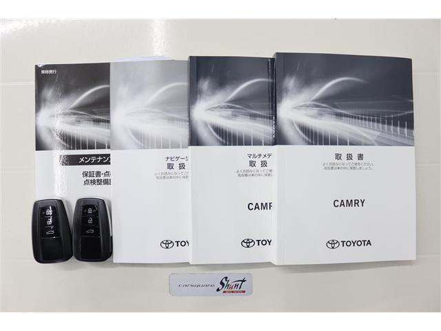 カムリ WS 1年保証 ワンオーナー フルセグ メモリーナビ ミュージックプレイヤー接続可 電動シート バックカメラ BSモニター クルーズコントロール 衝突被害軽減システム ETC LEDヘッドランプ(35枚目)