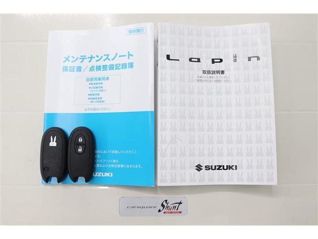 アルトラパンLC X 1年保証 ディスプレイオーディオ ミュージックプレイヤー接続可 シートヒータ- ベンチシート バックカメラ オートマチックハイビーム 栗田データ 車線逸脱警報 衝突被害軽減システム LEDヘッドランプ(34枚目)