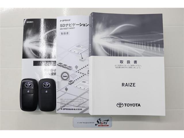 ライズ G 1年保証 ワンオーナー フルセグ メモリーナビ DVD再生 ミュージックプレイヤー接続可 バックカメラ BSモニター 衝突被害軽減システム ETC ドラレコ LEDヘッドランプ アイドリングストップ(34枚目)