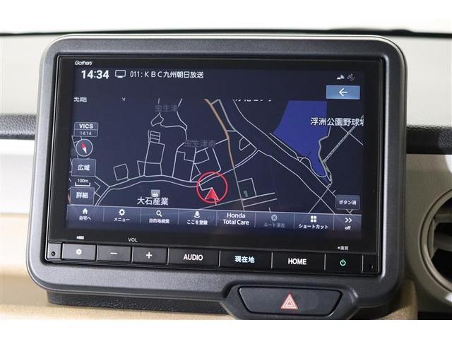 N-BOX ベースグレード 1年保証 フルセグ メモリーナビ ミュージックプレイヤー接続可 バックカメラ オートマチックハイビーム 衝突被害軽減システム ベンチシート 電動スライドドア LEDヘッドランプ アイドリングストップ(7枚目)