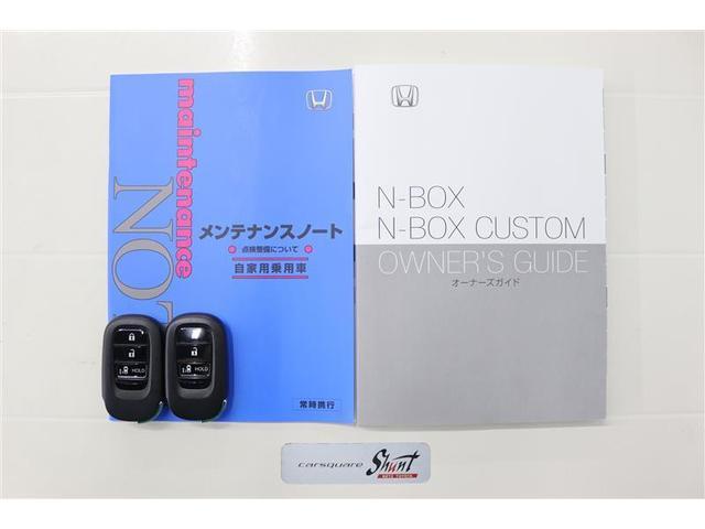 N-BOX ベースグレード 1年保証 フルセグ メモリーナビ ミュージックプレイヤー接続可 バックカメラ オートマチックハイビーム 衝突被害軽減システム ベンチシート 電動スライドドア LEDヘッドランプ アイドリングストップ(34枚目)