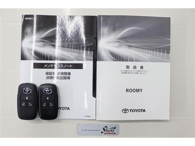 ルーミー カスタムG-T 1年保証 ワンオーナー フルセグ ミュージックプレイヤー接続可 バックカメラ 衝突被害軽減システム ETC 両側電動スライド LEDヘッドランプ アイドリングストップ(33枚目)