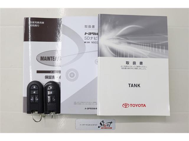 タンク カスタムG S 1年保証 ワンオーナー シートヒーター ワンセグ メモリーナビ ミュージックプレイヤー接続可 バックカメラ 衝突被害軽減システム ETC 両側電動スライド LEDヘッドランプ アイドリングストップ(35枚目)