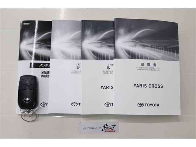 ヤリスクロス G 1年保証 ワンオーナ Dミラー メモリーナビ ミュージックプレイヤー接続可 バックカメラ オートマチックハイビーム 栗田データ 車線逸脱警報 衝突被害軽減システム ETC ドラレコ LEDヘッドランプ(36枚目)