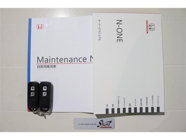 Ｎ－ＯＮＥ ＲＳ　１年保証　フルセグ　メモリーナビ　ＤＶＤ再生　ミュージックプレイヤー接続可　シートヒータ－　バックカメラ　クリアランスソナ－　車線逸脱警報　衝突被害軽減システム　ＥＴＣ　ＬＥＤヘッドランプ（37枚目）