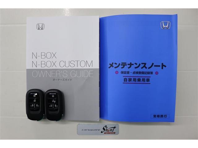 N-BOXカスタム ターボ 1年保証 フルセグ メモリーナビ DVD再生 ミュージックプレイヤー接続可 シートヒーター 全周囲カメラ バックカメラ 衝突被害軽減システム ETC 両側電動スライド LED アイドリングストップ(34枚目)