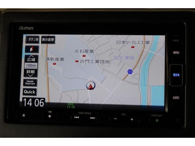 Ｎ－ＢＯＸカスタム Ｌターボ　スタイル＋ブラック　１年保証　フルセグ　メモリーナビ　ＤＶＤ再生　ミュージックプレイヤー接続可　シートヒーター　バックカメラ　クリアランスソナ－　衝突被害軽減システム　両側電動スライド　ＬＥＤランプ　アイドリングストップ（5枚目）