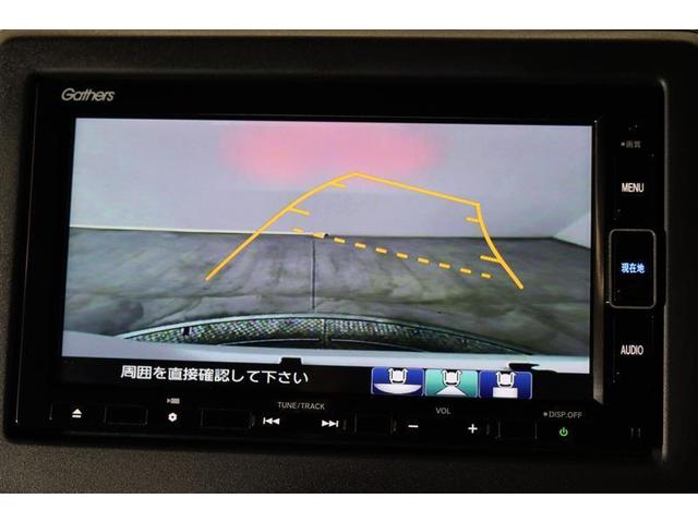 Ｎ－ＢＯＸカスタム Ｌターボ　スタイル＋ブラック　１年保証　フルセグ　メモリーナビ　ＤＶＤ再生　ミュージックプレイヤー接続可　シートヒーター　バックカメラ　クリアランスソナ－　衝突被害軽減システム　両側電動スライド　ＬＥＤランプ　アイドリングストップ（6枚目）