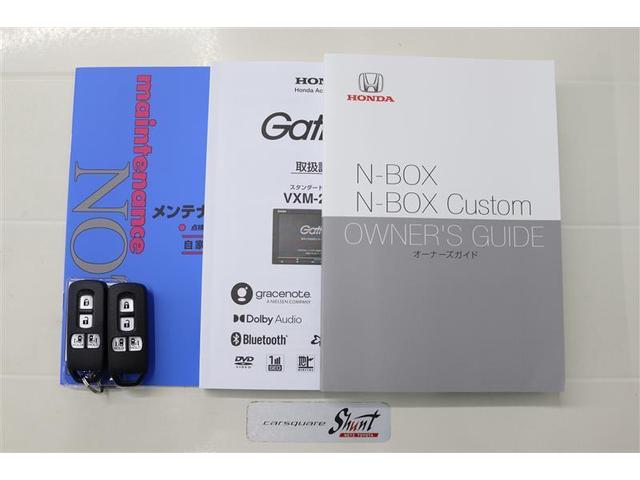 Ｎ－ＢＯＸカスタム Ｌターボ　スタイル＋ブラック　１年保証　フルセグ　メモリーナビ　ＤＶＤ再生　ミュージックプレイヤー接続可　シートヒーター　バックカメラ　クリアランスソナ－　衝突被害軽減システム　両側電動スライド　ＬＥＤランプ　アイドリングストップ（35枚目）