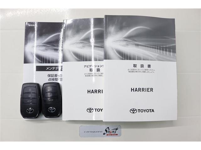 ハリアー Ｚ　１年保証　ワンオーナー　フルエアロ　ガラスルーフ　Ｄミラー　フルセグ　メモリーナビ　ミュージックプレイヤー接続可　全周囲カメラ　バックカメラ　衝突被害軽減システム　ドラレコ　ＥＴＣ　ＬＥＤヘッドランプ（38枚目）