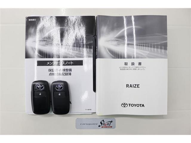 ライズ X S 1年保証 ミュージックプレイヤー接続可 衝突被害軽減システム ETC LEDヘッドランプ アイドリングストップ(32枚目)