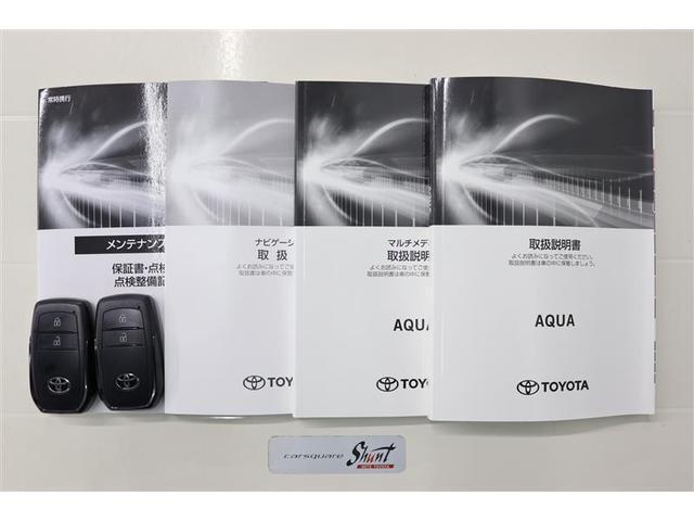 アクア Z 1年保証 当社試乗車 メモリーナビ ミュージックプレイヤー接続可 全周囲カメラ バックカメラ BSモニター 車線逸脱警報 クリアランスソナ- 衝突被害軽減システム ETC ドラレコ LEDヘッドランプ(37枚目)