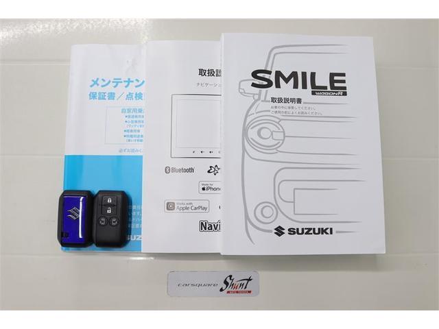 ワゴンRスマイル ハイブリッドX 1年保証 シートヒーター フルセグ メモリーナビ DVD再生 ミュージックプレイヤー接続可 バックカメラ 衝突被害軽減システム 両側電動スライド LEDヘッドランプ アイドリングストップ(36枚目)