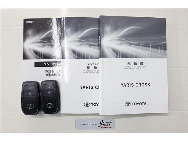 ヤリスクロス ハイブリッドZ 1年保証 ワンオーナー シートヒーター フルセグ DVD再生 ミュージックプレイヤー接続可 バックカメラ 衝突被害軽減システム ETC LEDヘッドランプ アイドリングストップ(39枚目)