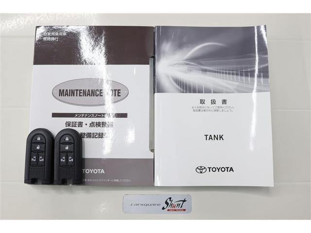 取扱説明書と整備手帳付き。安心してお乗りしていただくため、納車前に法定１２カ月定期点検整備または法定２４カ月点検整備付きとなっております！