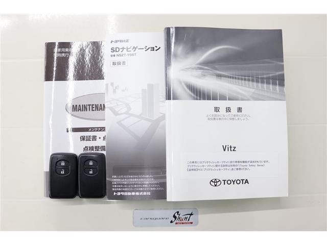 ヴィッツ ハイブリッド ジュエラ 1年保証 ワンオーナ- フルセグ メモリーナビ DVD再生 ミュージックプレイヤー接続可 シートヒータ- バックカメラ 衝突被害軽減システム ETC ドラレコ LEDヘッドランプ アイドリングストップ(37枚目)