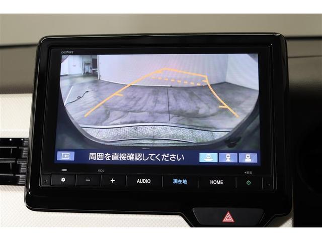 Ｎ－ＷＧＮ Ｌ　１年保証　シートヒーター　フルセグ　メモリーナビ　ミュージックプレイヤー接続可　バックカメラ　衝突被害軽減システム　アイドリングストップ（8枚目）