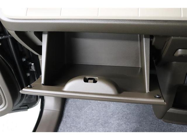 Ｎ－ＷＧＮ Ｌ　１年保証　シートヒーター　フルセグ　メモリーナビ　ミュージックプレイヤー接続可　バックカメラ　衝突被害軽減システム　アイドリングストップ（21枚目）