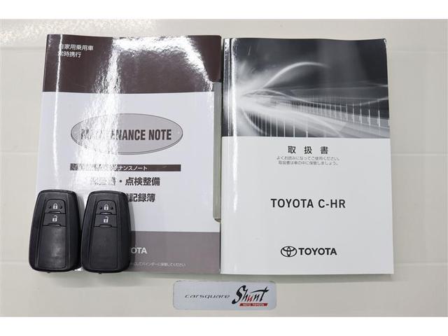 取扱説明書と整備手帳付き。安心してお乗りしていただくため、納車前に法定１２カ月定期点検整備または法定２４カ月点検整備付きとなっております！