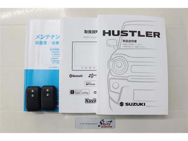 ハスラー ハイブリッドＸ　１年保証　ワンオーナ－　フルセグ　メモリーナビ　ＤＶＤ再生　ミュージックプレイヤー接続可　シートヒーター　全周囲カメラ　バックカメラ　衝突被害軽減システム　ＬＥＤヘッドランプ　　アイドリングストップ（33枚目）