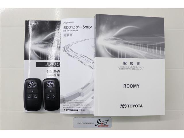 ルーミー カスタムＧ－Ｔ　１年保証　ワンオーナ　フルセグ　メモリーナビ　ＤＶＤ再生　ミュージックプレイヤー接続可　シートヒータ　全周囲カメラ　バックカメラ　衝突被害軽減システム　ＥＴＣ　ドラレコ　両側電動スライド　ＬＥＤランプ（36枚目）