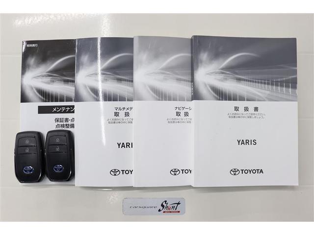 ヤリス ハイブリッドZ 1年保証 ワンオーナ- メモリーナビ ミュージックプレイヤー接続可 シートヒータ- バックカメラ 車線逸脱警報 クリアランスソナ- 衝突被害軽減システム ETC LEDランプ アイドリングストップ(36枚目)