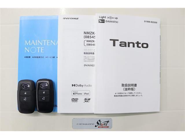 タント Ｘ　１年保証　フルセグ　メモリーナビ　ＤＶＤ再生　ミュージックプレイヤー接続可　シートヒータ　全周囲カメラ　バックカメラ　車線逸脱警報　衝突被害軽減システム　電動スライドドア　ＬＥＤランプ　ベンチシート（34枚目）