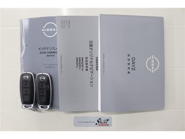 デイズ ハイウェイスター　Ｘ　プロパイロットエディション　１年保証　フルセグ　メモリーナビ　ミュージックプレイヤー接続可　全周囲カメラ　バックカメラ　ＢＳモニタ　車線逸脱警報　衝突被害軽減システム　ＥＴＣ　ドラレコ　ＬＥＤヘッドランプ　アイドリングストップ（36枚目）