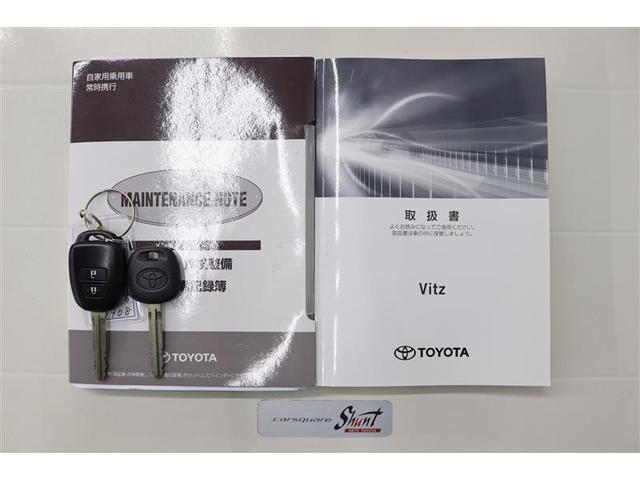 ヴィッツ F 1年保証 ワンオーナ- ミュージックプレイヤー接続可 横滑り防止装置 車線逸脱警報 クリアランスソナ- オートマチックハイビーム 衝突被害軽減システム ドラレコ アイドリングストップ(32枚目)