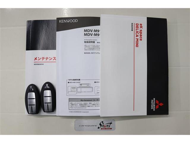 デリカミニ T プレミアム 1年保証 4WD Dミラー フルセグ メモリーナビ DVD再生 ミュージックプレイヤー接続可 シートヒータ 全周囲カメラ バックカメラ 車線逸脱警報 衝突被害軽減システム ETC 両側電動スライド(38枚目)