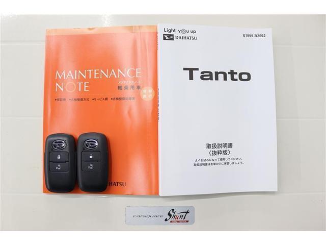 タント Ｘ　１年保証　フルセグ　メモリーナビ　ＤＶＤ再生　ミュージックプレイヤー接続可　シートヒーター　バックカメラ　車線逸脱警報　衝突被害軽減システム　電動スライドドア　ＬＥＤヘッドランプ　アイドリングストップ（35枚目）