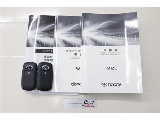 ライズ Ｚ　１年保証　ワンオーナ－　フルセグ　ディスプレイオーディオ　ミュージックプレイヤー接続可　シートヒータ　バックカメラ車線逸脱警報　　衝突被害軽減システム　ＥＴＣ　ＬＥＤヘッドランプ　アイドリングストップ（37枚目）