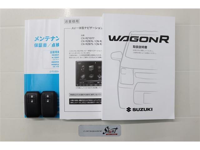 ワゴンＲ ハイブリッドＦＸ－Ｓ　１年保証　フルセグ　メモリーナビ　ＤＶＤ再生　ミュージックプレイヤー接続可　シートヒータ－　全周囲カメラ　バックカメラ　車線逸脱警報　衝突被害軽減システム　クルーズコントロール　アイドリングストップ（35枚目）