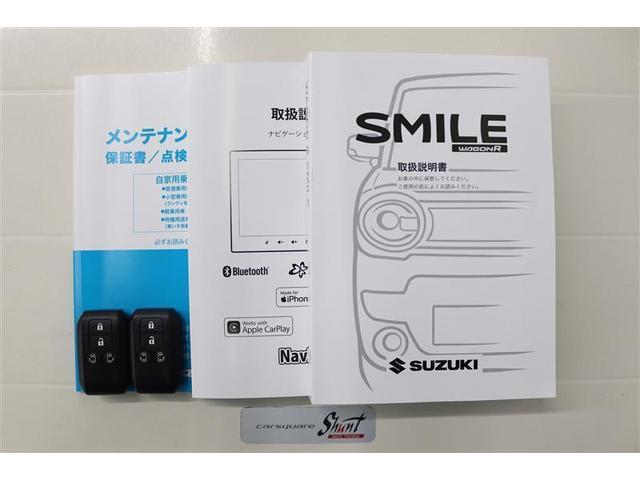 ワゴンＲスマイル ハイブリッドＸ　１年保証　フルセグ　メモリーナビ　ＤＶＤ再生　ミュージックプレイヤー接続可　シートヒーター　全周囲カメラ　バックカメラ　衝突被害軽減システム　両側電動スライド　ＬＥＤヘッドランプ　アイドリングストップ（33枚目）