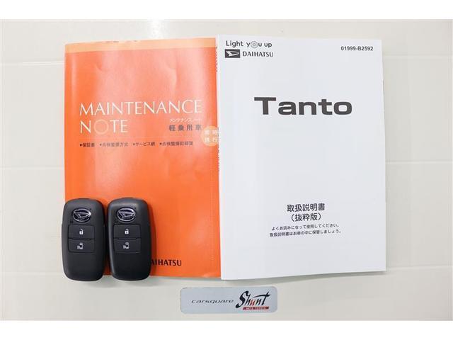タント X 1年保証 DVD再生 ミュージックプレイヤー接続可 シートヒーター バックカメラ 車線逸脱警報 クリアランスソナ- 衝突被害軽減システム 電動スライドドア LEDヘッドランプ アイドリングストップ(35枚目)
