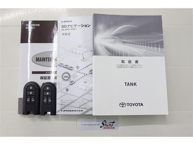 タンク カスタムG 1年保証 ワンオーナー フルセグ メモリーナビ DVD再生 ミュージックプレイヤー接続可 シートヒーター 全周囲カメラ バックカメラ 衝突被害軽減システム ETC 両側電動スライド LEDヘッドランプ(36枚目)