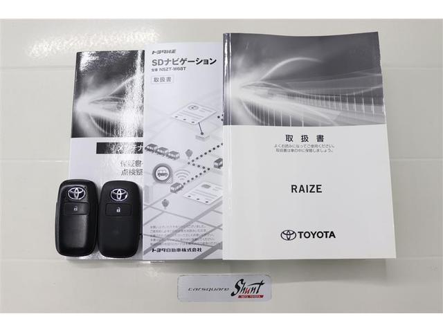 ライズ Z 1年保証 ワンオーナー フルエアロ フルセグ メモリーナビ DVD再生 ミュージックプレイヤー接続可 シートヒーター 全周囲カメラ バックカメラ 衝突被害軽減システム ETC ドラレコ LEDランプ(33枚目)