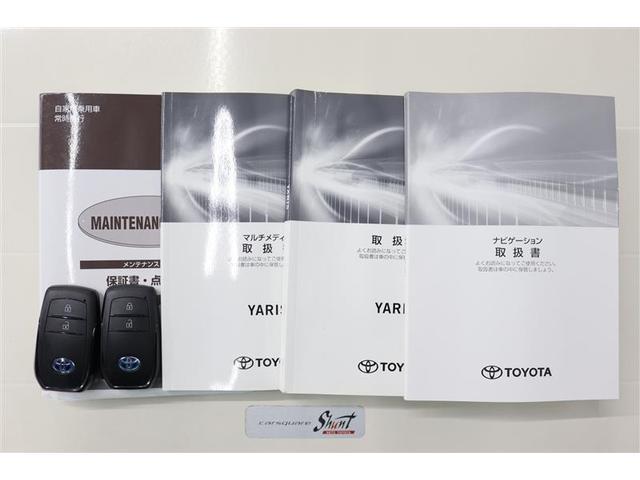 ヤリス ハイブリッドG 1年保証 ワンオーナー メモリーナビ ミュージックプレイヤー接続可 バックカメラ 車線逸脱警報 BSモニタ- クリアランスソナ- 横滑り防止装置 衝突被害軽減システム ETC アイドリングストップ(33枚目)