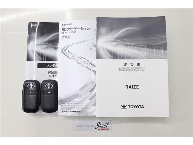 ライズ Ｇ　１年保証　ワンオーナ－　フルセグ　メモリーナビ　ＤＶＤ再生　ミュージックプレイヤー接続可　バックカメラ　ＢＳモニタ－　車線逸脱警報　衝突被害軽減システム　ＥＴＣ　ドラレコ　ＬＥＤヘッドランプ（34枚目）