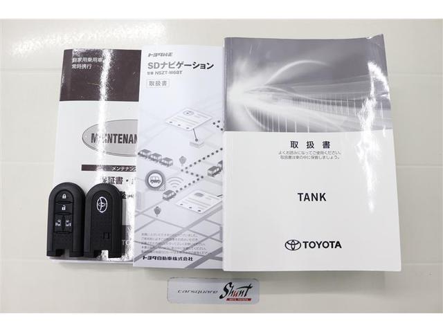 タンク Ｇ　コージーエディション　１年保証　ワンオーナ－　フルセグ　メモリーナビ　ＤＶＤ再生　ミュージックプレイヤー接続可　シートヒーター　バックカメラ　衝突被害軽減システム　両側電動スライド　ＬＥＤヘッドランプ　アイドリングストップ（38枚目）