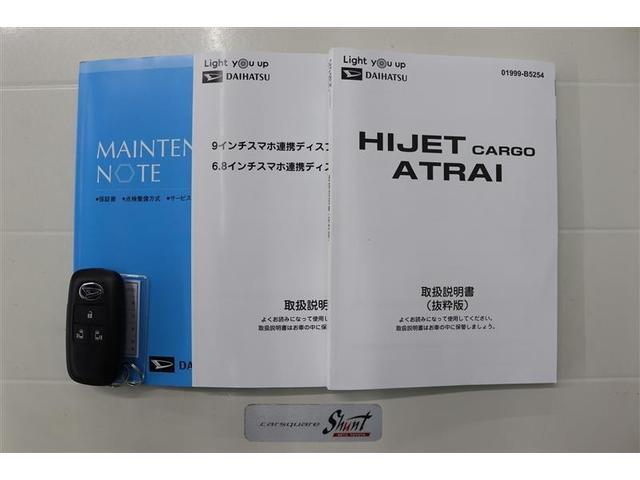 アトレー RS 1年保証 ETC ドラレコ ミュージックプレイヤー接続可 バックカメラ 衝突被害軽減システム 両側電動スライド LEDヘッドランプ アイドリングストップ(37枚目)