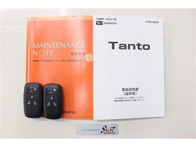 タント カスタムX 1年保証 フルセグ メモリーナビ ミュージックプレイヤー接続可 シートヒータ 全周囲カメラ バックカメラ 衝突被害軽減システム 両側電動スライド LEDヘッドランプ アイドリングストップ ベンチシート(35枚目)
