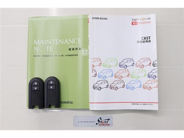 キャスト スタイルＧ　ＶＳ　ＳＡＩＩＩ　１年保証　フルセグ　メモリーナビ　ＤＶＤ再生　ミュージックプレイヤー接続可　シートヒーター　全周囲カメラ　バックカメラ　車線逸脱警報　衝突被害軽減システム　ドラレコ　ＬＥＤランプ　アイドリングストップ（35枚目）