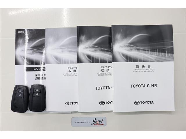 Ｃ－ＨＲ Ｓ　ＧＲスポーツ　１年保証　ワンオーナ－　フルセグ　メモリーナビ　ミュージックプレイヤー接続可　シートヒーター　バックカメラ　ＢＳモニタ－　車線逸脱警報　衝突被害軽減システム　ＥＴＣ　ドラレコ　ＬＥＤヘッドランプ（36枚目）