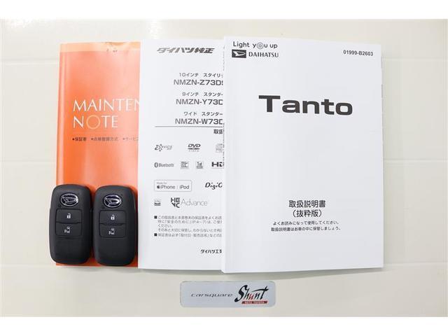 タント Ｘ　１年保証　フルセグ　メモリーナビ　ＤＶＤ再生　ミュージックプレイヤー接続可　シートヒーター　全周囲カメラ　バックカメラ　衝突被害軽減システム　電動スライドドア　ＬＥＤヘッドランプ　アイドリングストップ（36枚目）