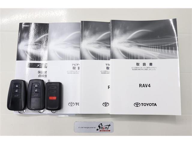 RAV4 G Zパッケージ 1年保証 ワンオーナー 4WD フルセグ メモリーナビ ミュージックプレイヤー接続可 電動シート 電動リヤゲート シートヒーター バックカメラ BSモニター 衝突被害軽減システム ETC ドラレコ(41枚目)