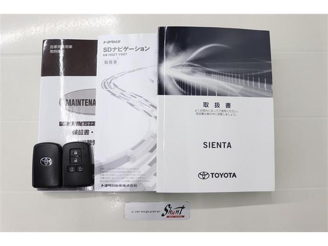 シエンタ ファンベースＧ　１年保証　ワンオーナー　シートヒーター　フルセグ　メモリーナビ　ＤＶＤ再生　ミュージックプレイヤー接続可　バックカメラ　衝突被害軽減システム　ＥＴＣ　ドラレコ　両側電動スライド　ＬＥＤヘッドランプ（39枚目）
