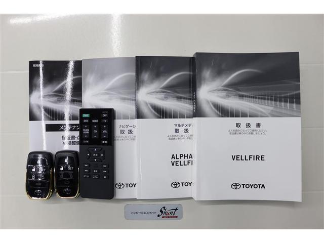 ヴェルファイア ２．５Ｚ　ゴールデンアイズ　１年保証　ワンオーナ－　後席モニタ－　フルセグ　メモリーナビ　ＤＶＤ再生　ミュージックプレイヤー接続可　電動リヤゲート　バックカメラ　衝突被害軽減システム　ＥＴＣ　両側電動スライド　ＬＥＤヘッドランプ（38枚目）